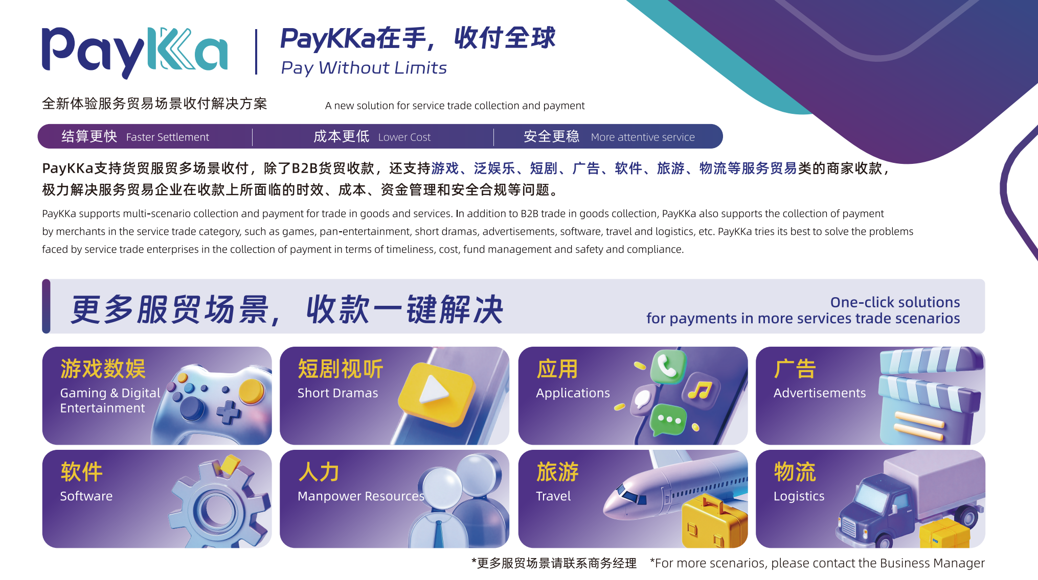 jackpot·(中国区)官方网站