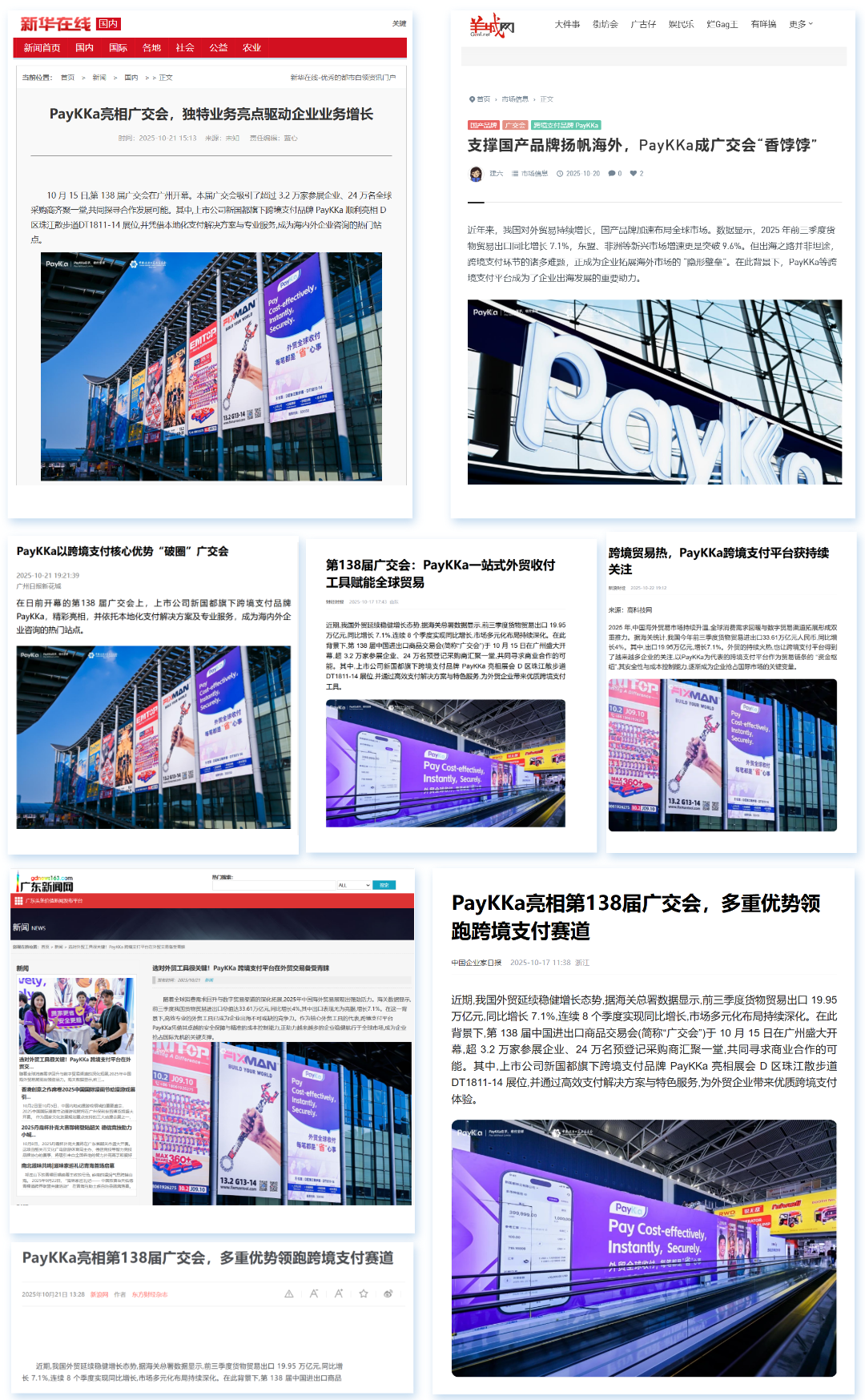 jackpot·(中国区)官方网站